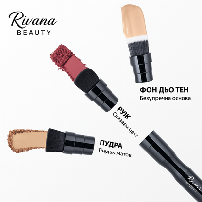 Rivana – Електрическа четка за безупречен грим (3 в 1)